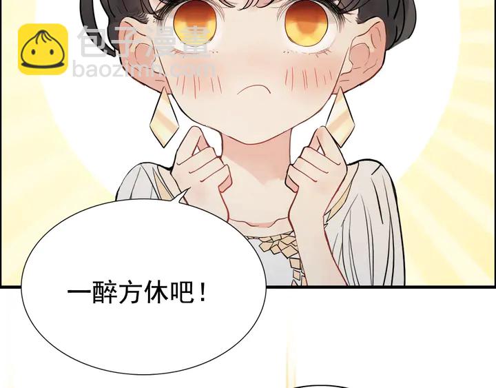 第244话 烟雾弹93