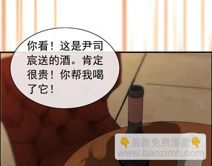第244话 烟雾弹95