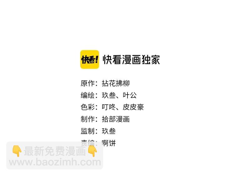 第245话 你真的喜欢她吗1
