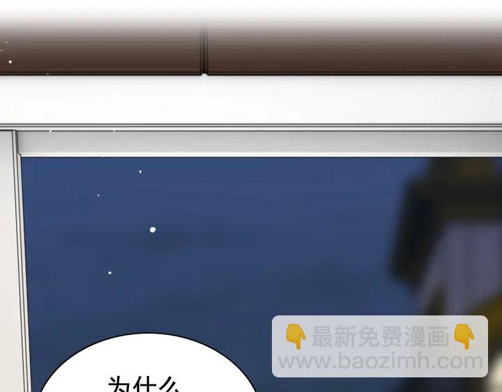 第245话 你真的喜欢她吗13