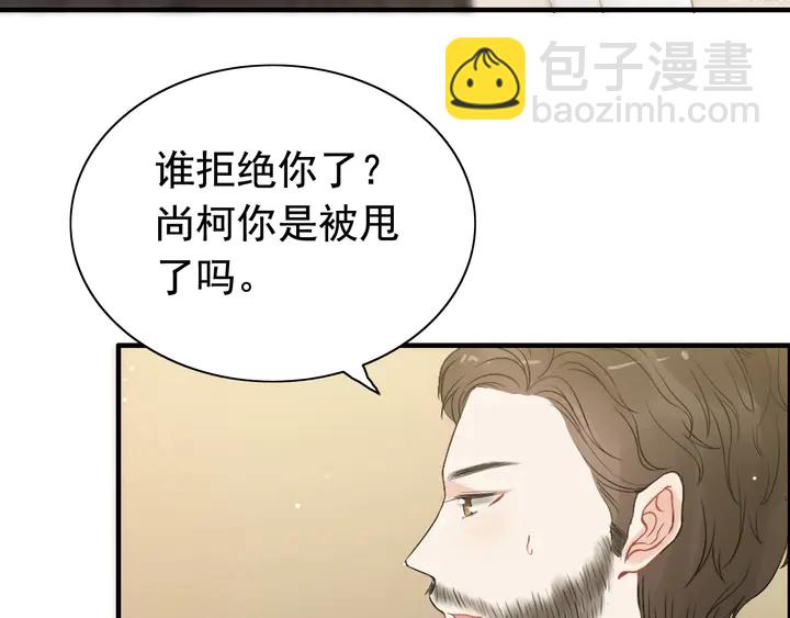 第245话 你真的喜欢她吗16