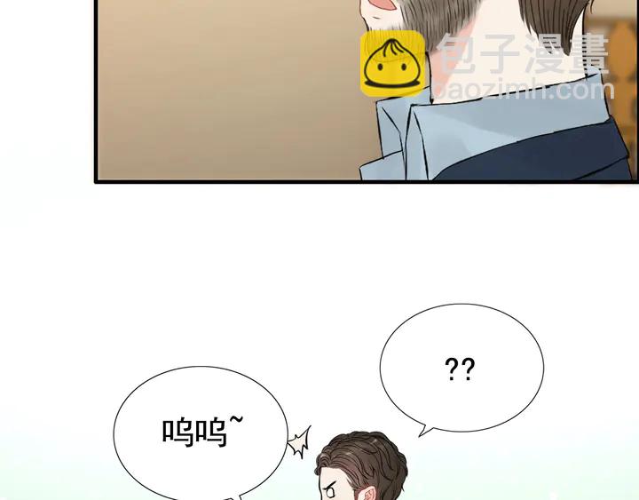 第245话 你真的喜欢她吗17