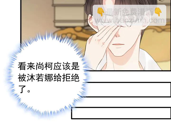 第245话 你真的喜欢她吗22