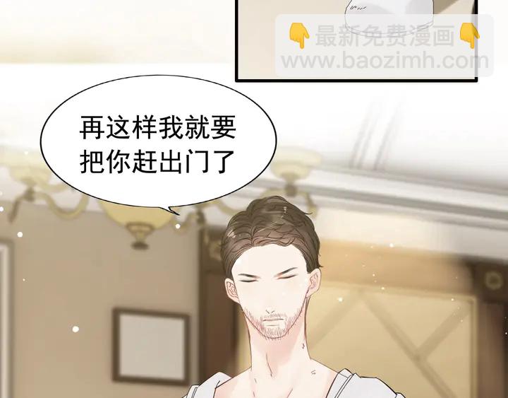 第245话 你真的喜欢她吗24
