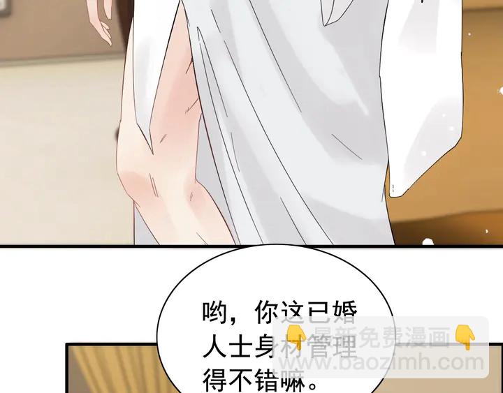 第245话 你真的喜欢她吗26