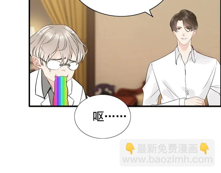 第245话 你真的喜欢她吗27