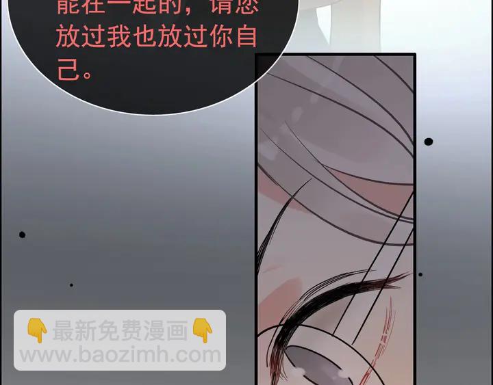 第245话 你真的喜欢她吗36