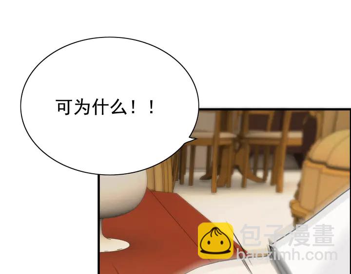 第245话 你真的喜欢她吗39