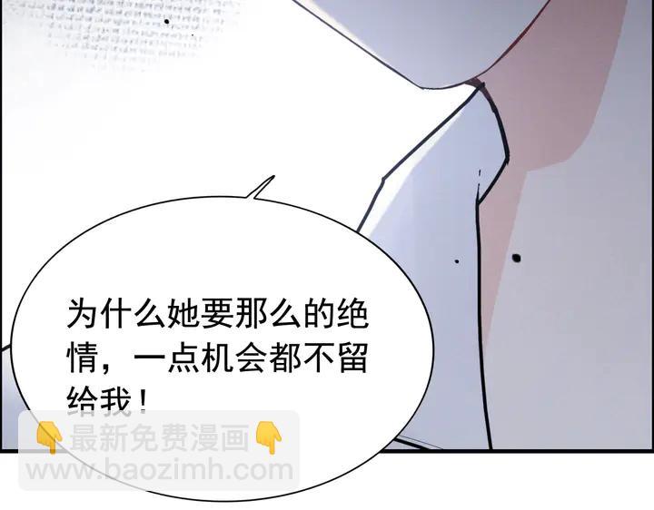 第245话 你真的喜欢她吗42