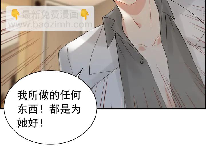 第245话 你真的喜欢她吗49