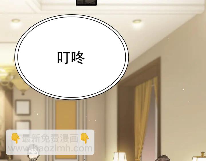 第245话 你真的喜欢她吗5