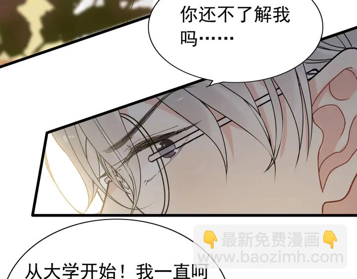第245话 你真的喜欢她吗51