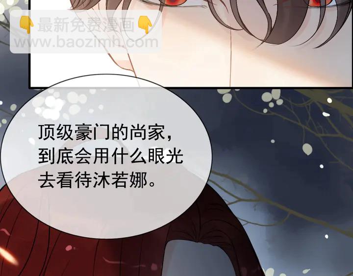 第245话 你真的喜欢她吗58