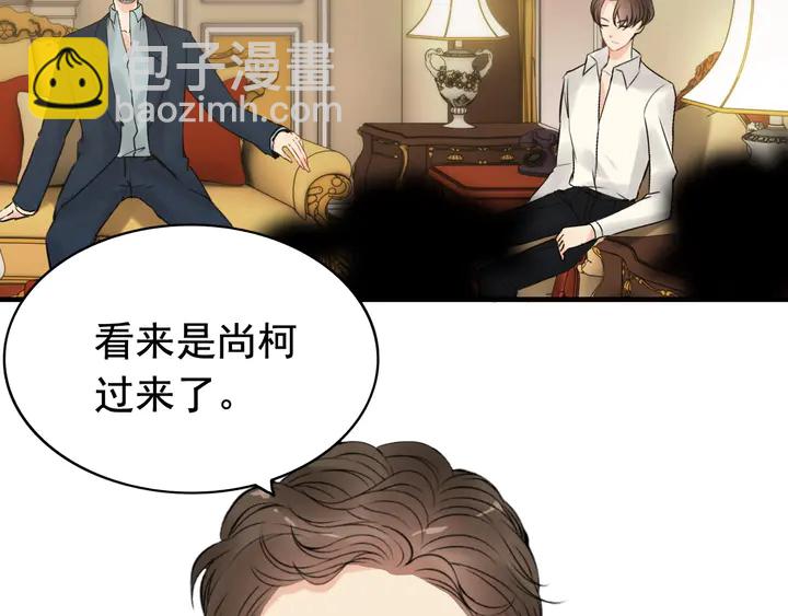 第245话 你真的喜欢她吗6