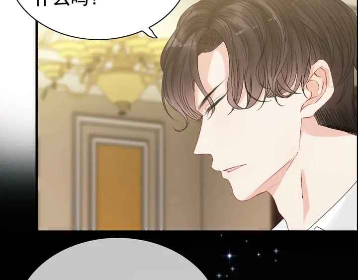 第245话 你真的喜欢她吗62