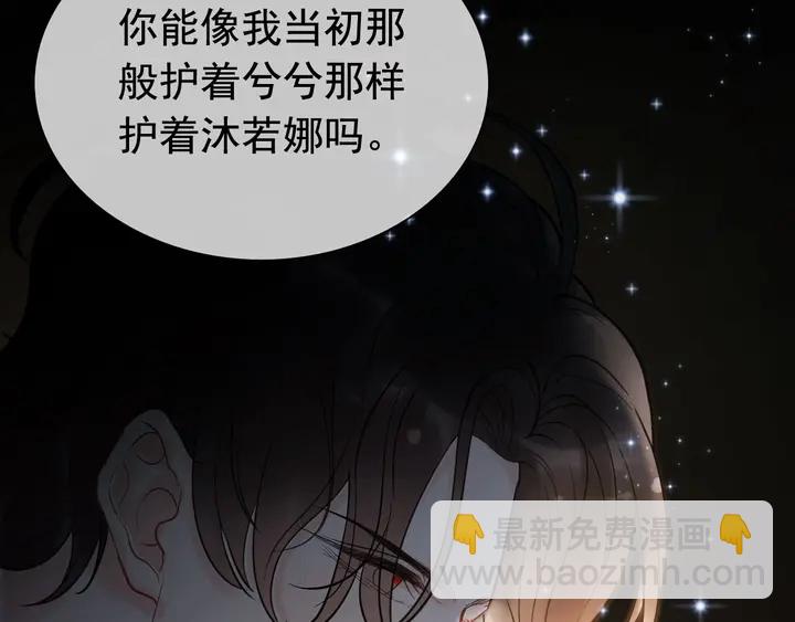 第245话 你真的喜欢她吗63