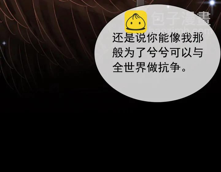 第245话 你真的喜欢她吗66