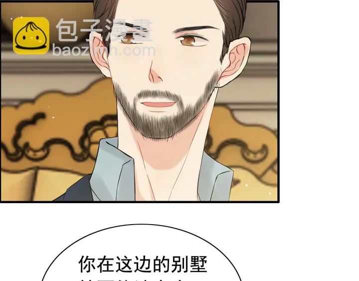 第245话 你真的喜欢她吗7