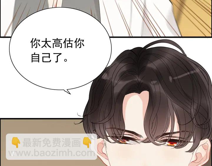 第245话 你真的喜欢她吗70