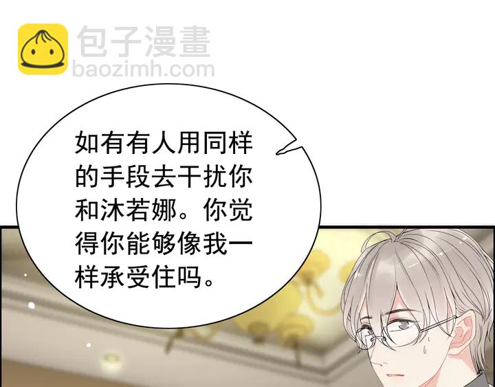 第245话 你真的喜欢她吗77