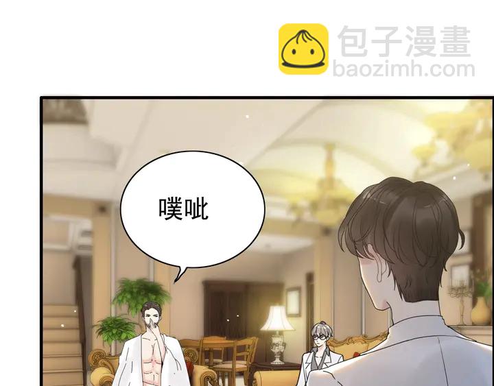 第245话 你真的喜欢她吗79