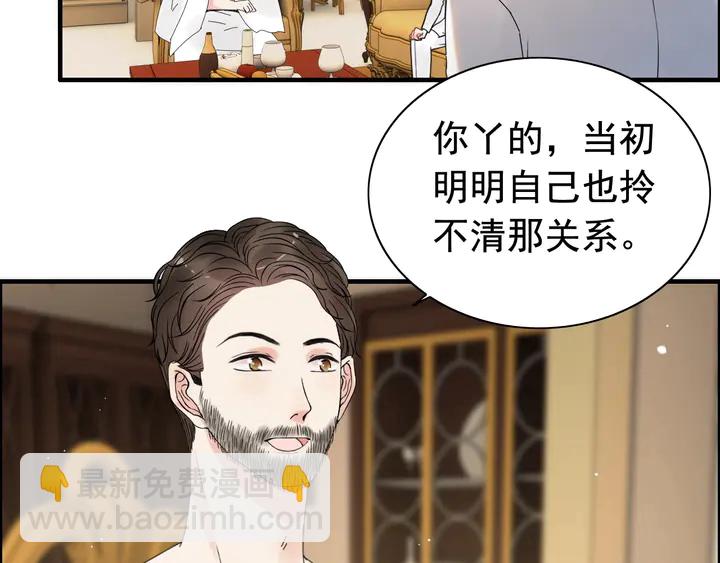 第245话 你真的喜欢她吗80
