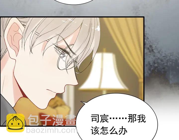 第245话 你真的喜欢她吗84
