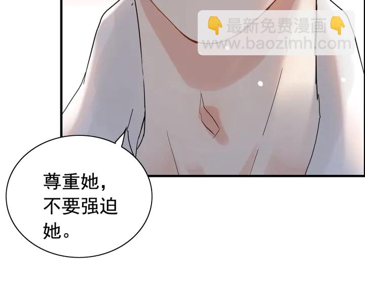 第245话 你真的喜欢她吗86