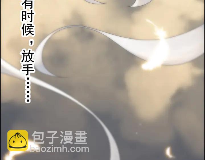 第245话 你真的喜欢她吗91