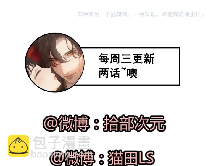 第245话 你真的喜欢她吗96