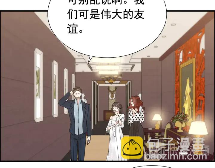 第247话 金牌制片手撕绿茶10