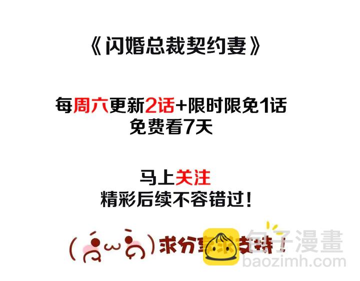 第247话 金牌制片手撕绿茶101