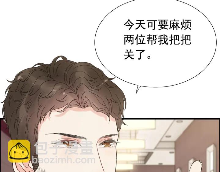 第247话 金牌制片手撕绿茶11