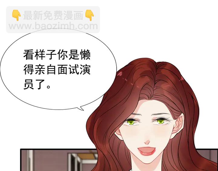 第247话 金牌制片手撕绿茶13