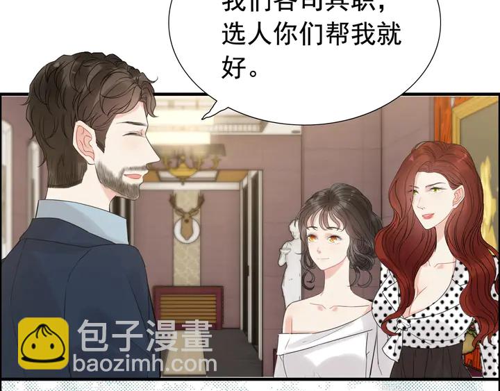 第247话 金牌制片手撕绿茶15