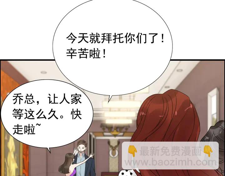 第247话 金牌制片手撕绿茶20