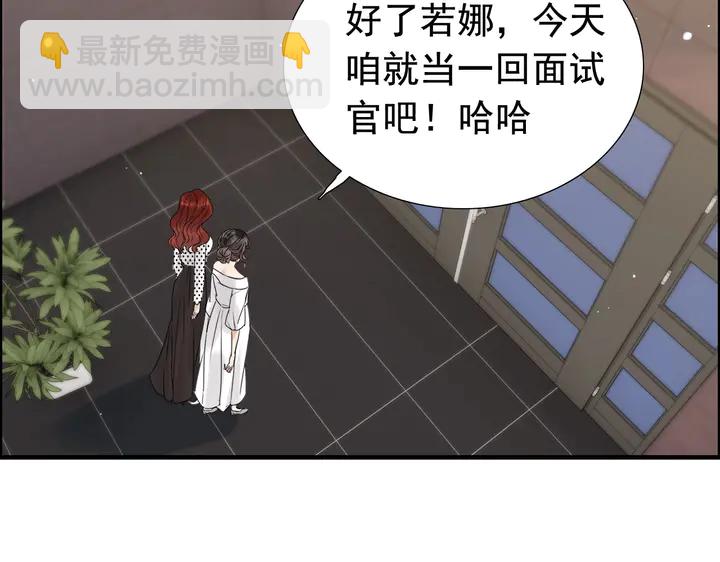第247话 金牌制片手撕绿茶22
