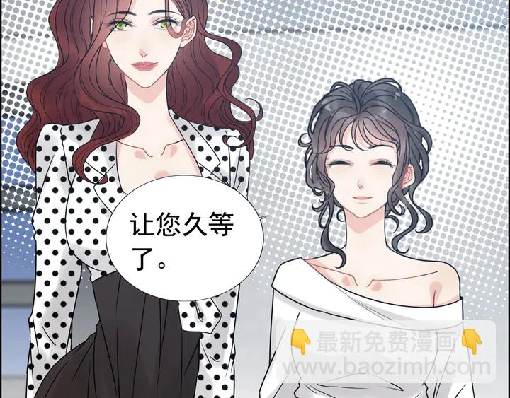 第247话 金牌制片手撕绿茶28