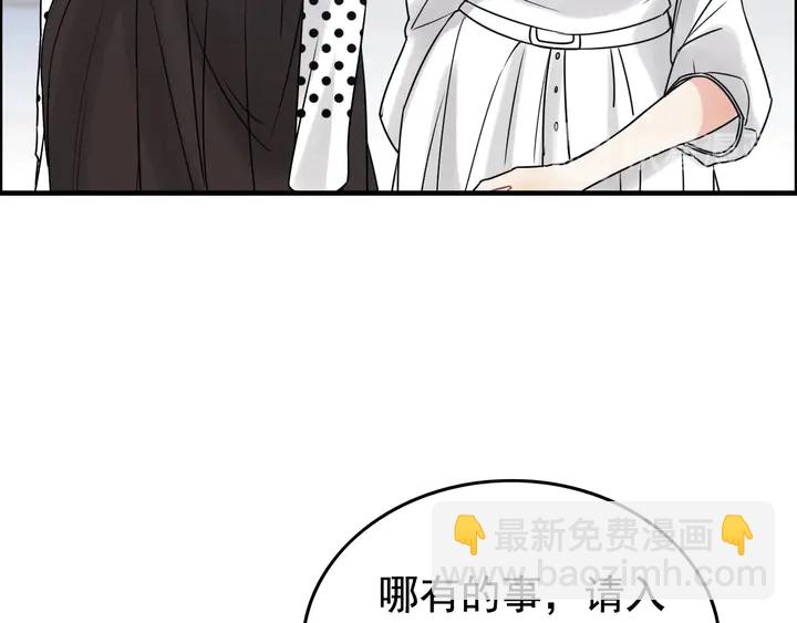 第247话 金牌制片手撕绿茶29