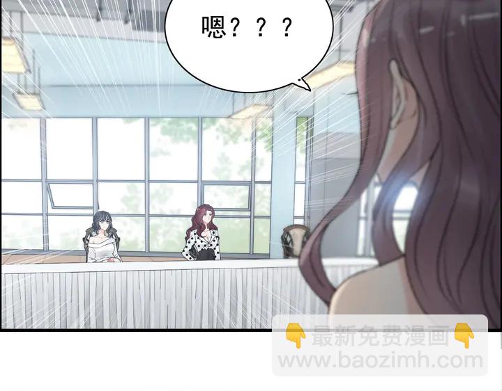 第247话 金牌制片手撕绿茶42