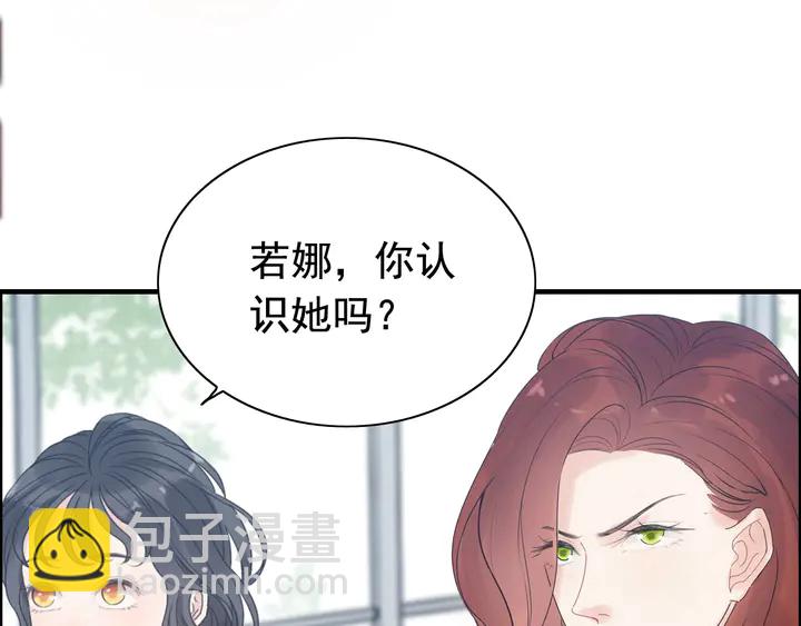 第247话 金牌制片手撕绿茶46