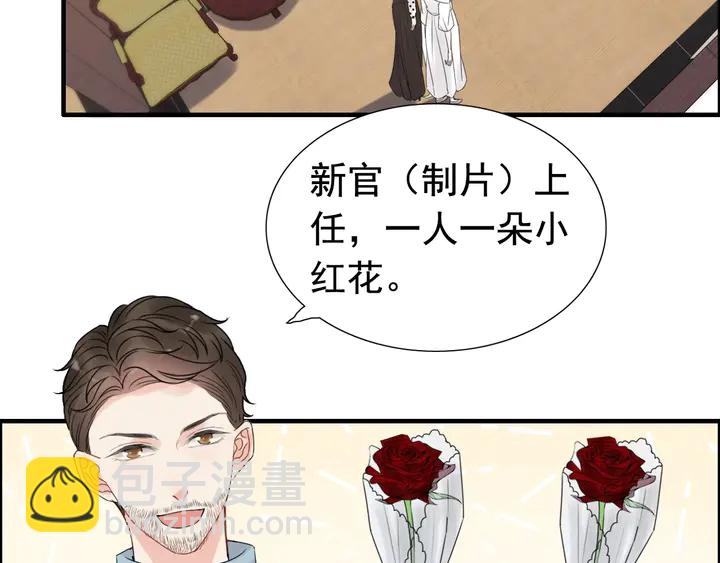 第247话 金牌制片手撕绿茶6