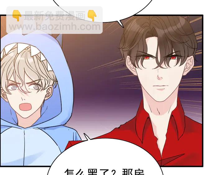 第250话 圈套101