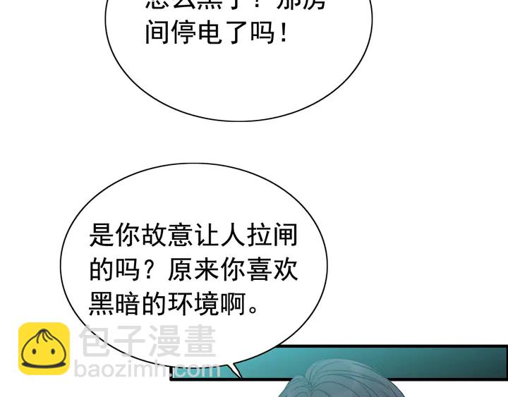 第250话 圈套102