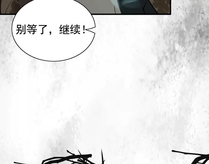 第250话 圈套109