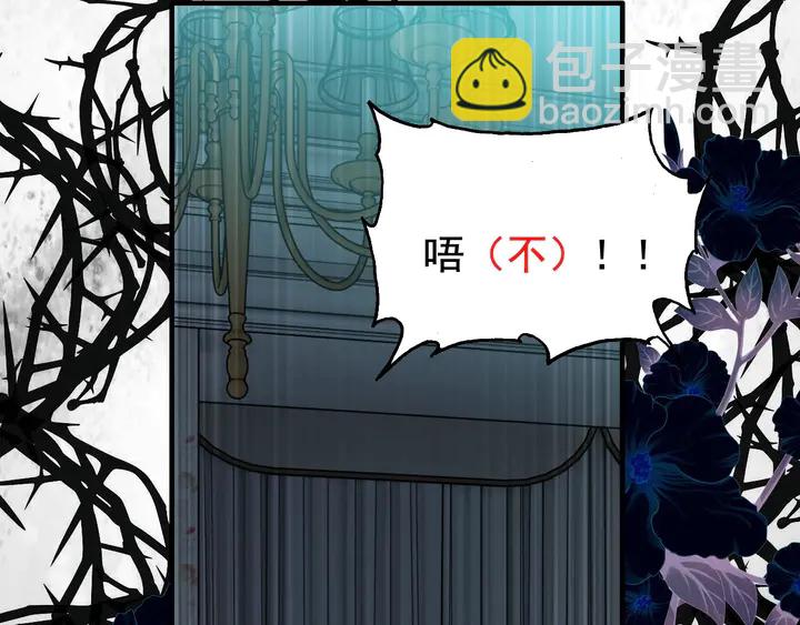 第250话 圈套110