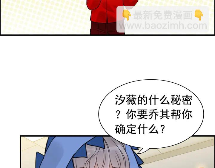 第250话 圈套14
