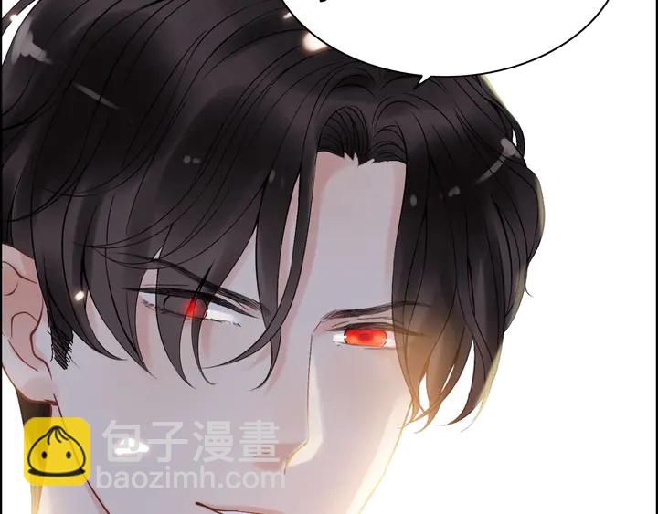 第250话 圈套16