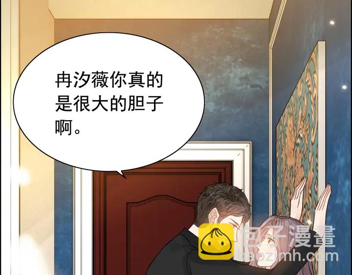 第250话 圈套19