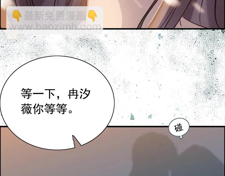 第250话 圈套26